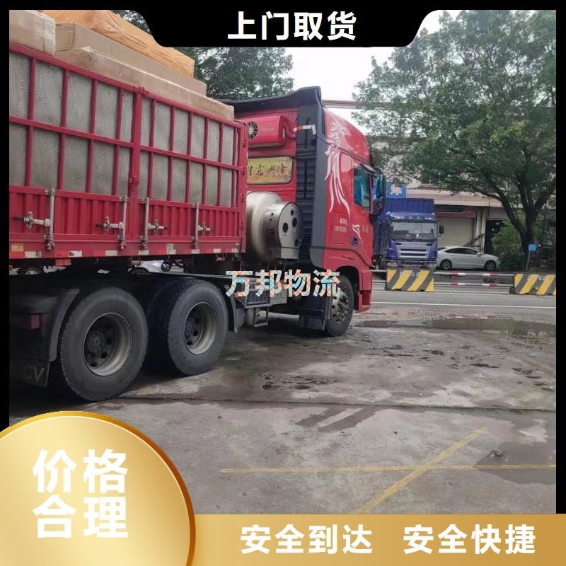 廈門到長(zhǎng)春物流公司_廈門發(fā)往長(zhǎng)春的運(yùn)輸專線+免費(fèi)提送